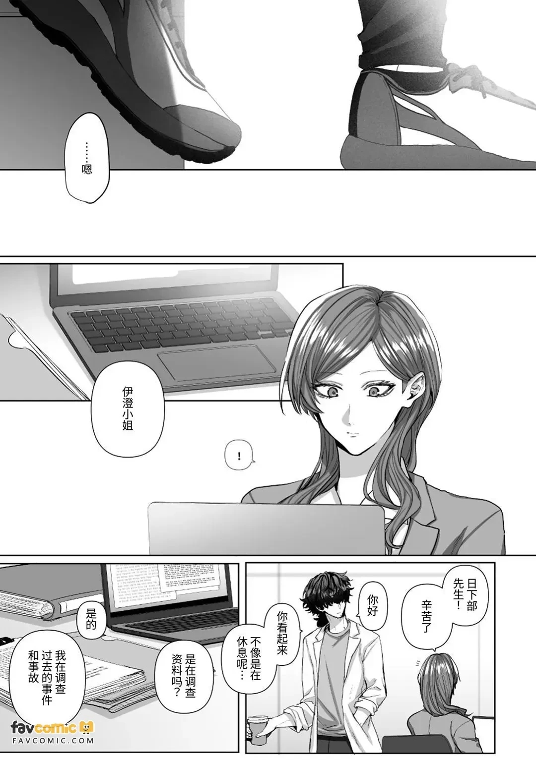 หน้า 29
