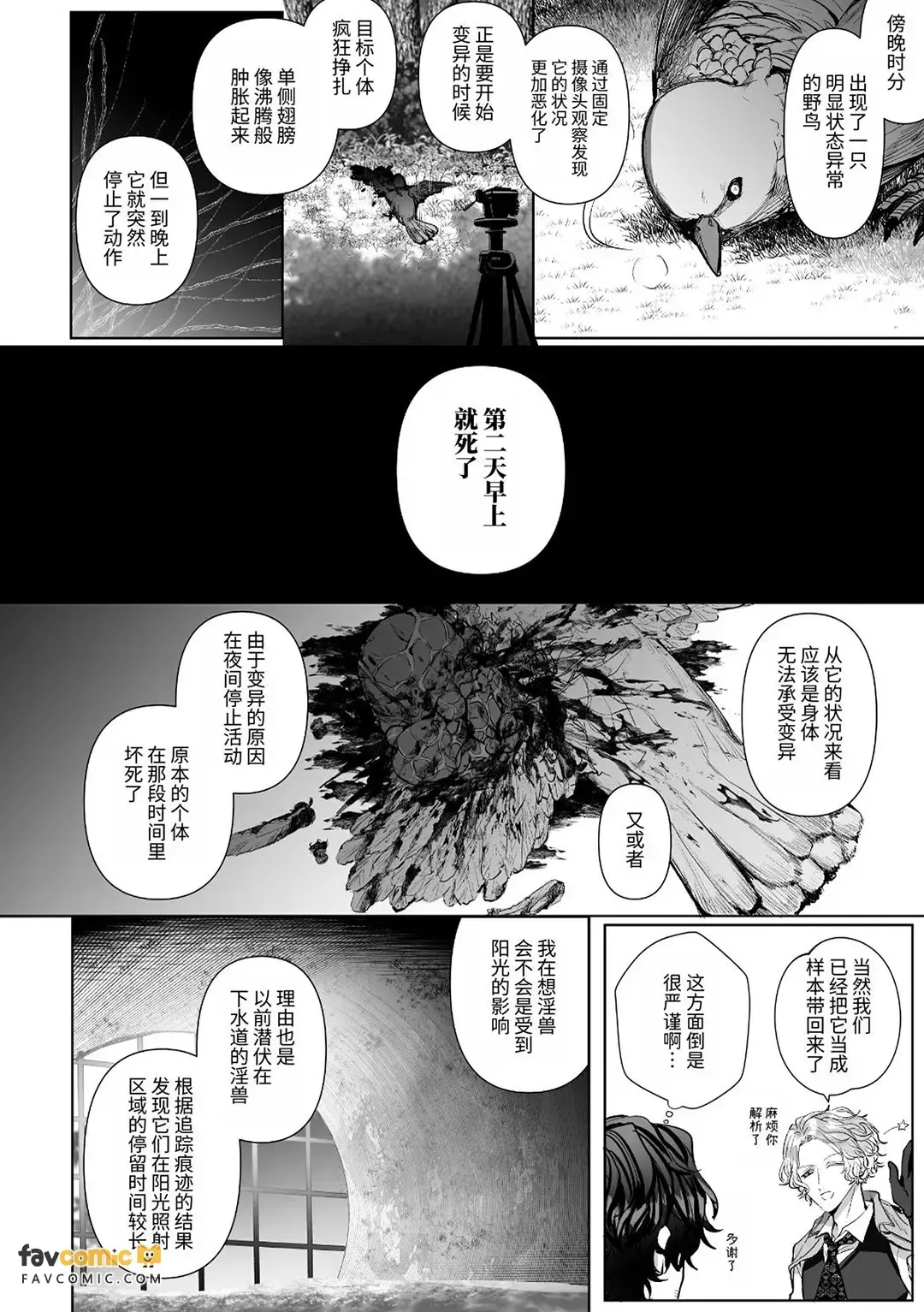 หน้า 34
