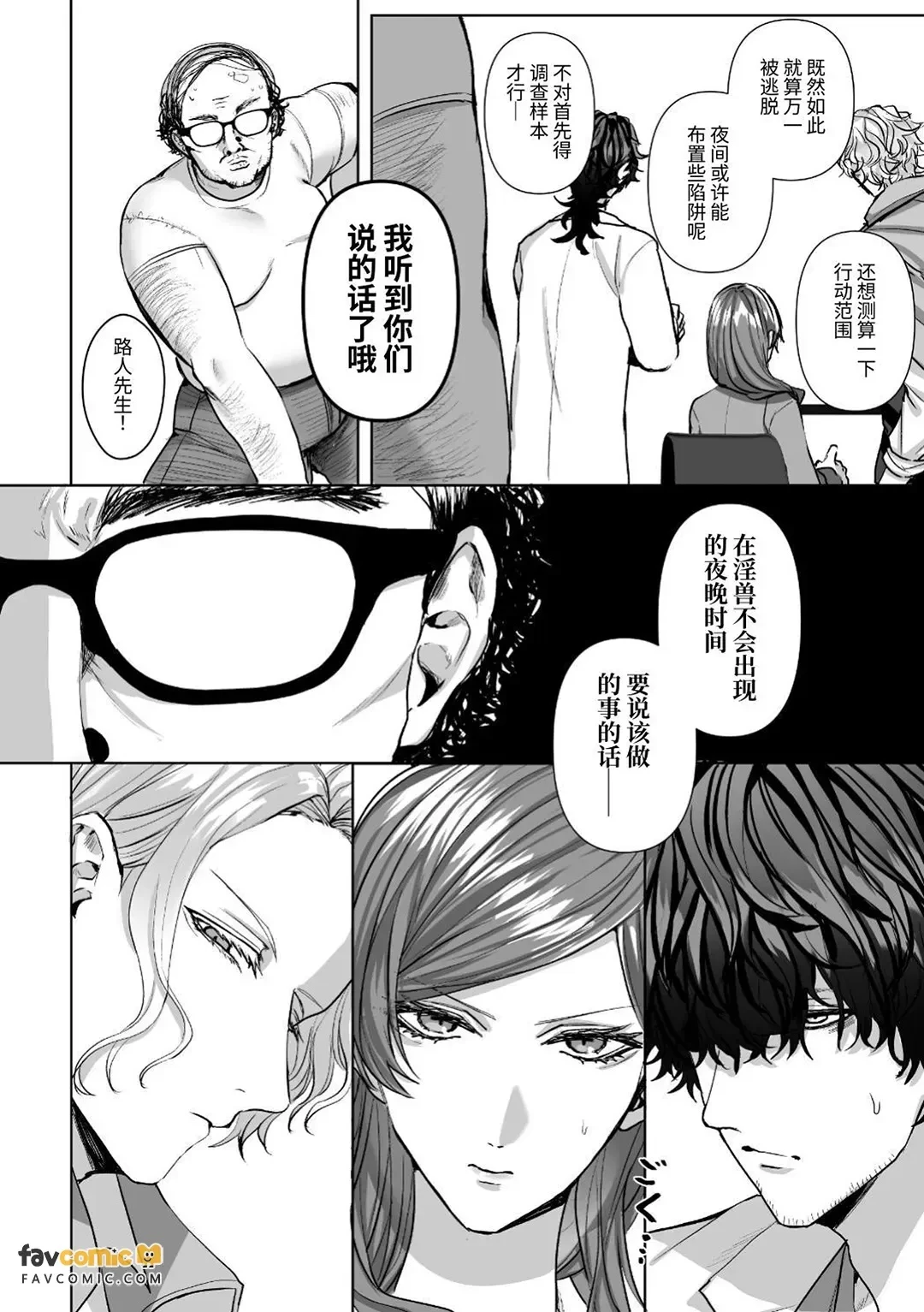 หน้า 36