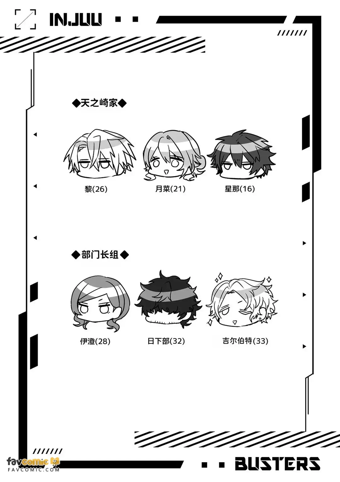 หน้า 38