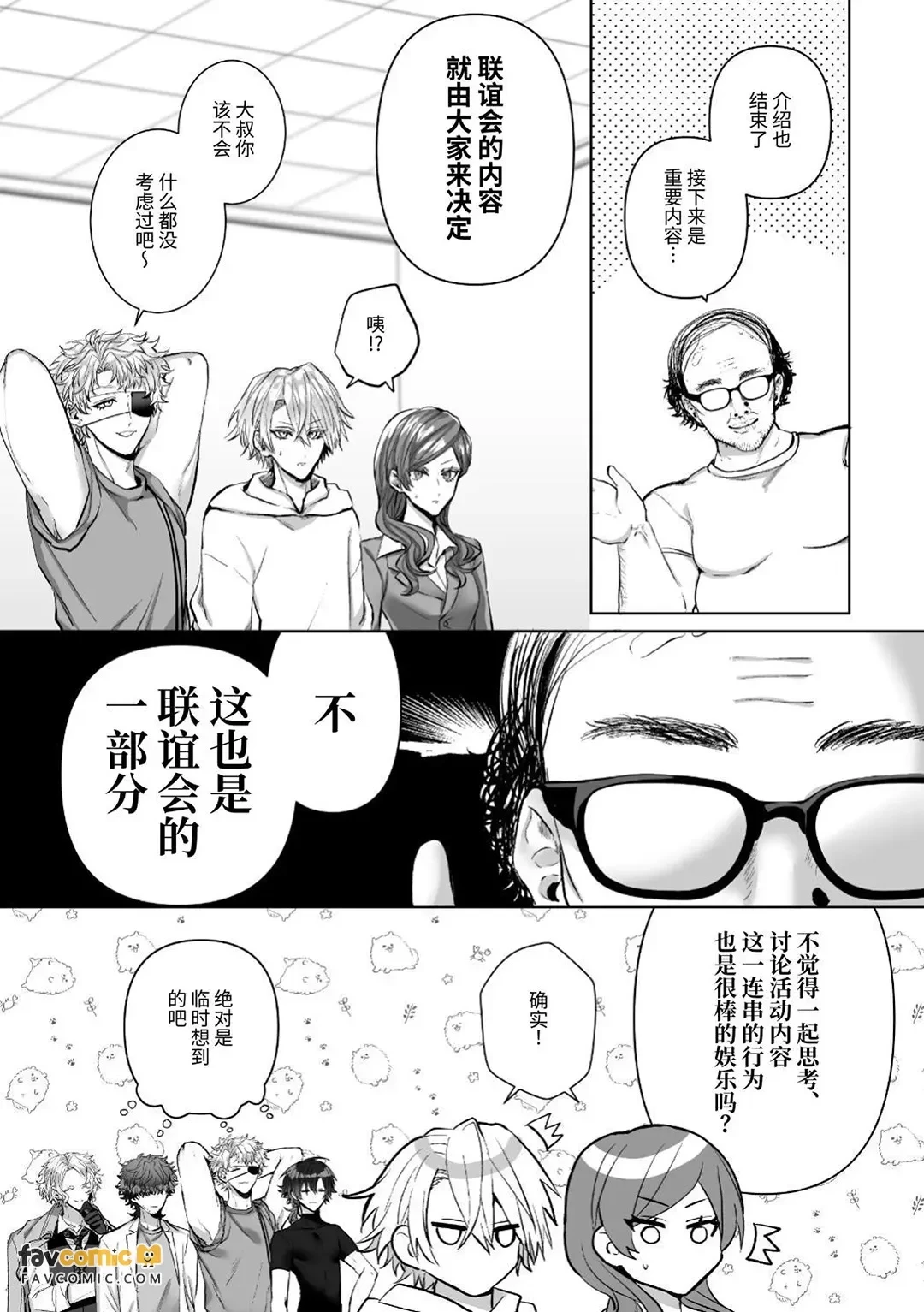 หน้า 41