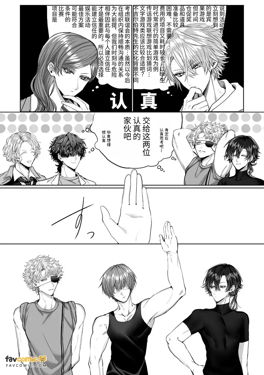 หน้า 42