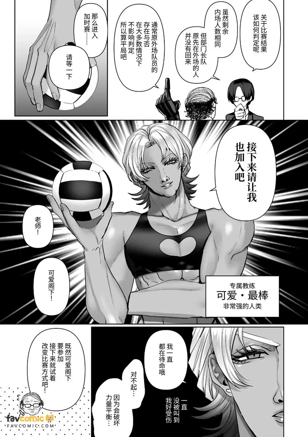 หน้า 67