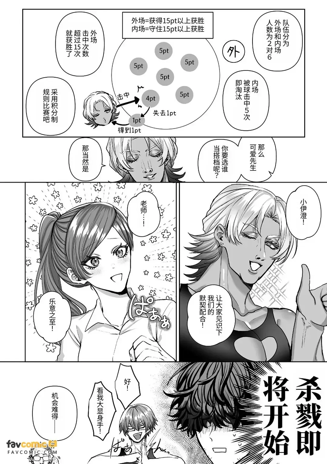 หน้า 68