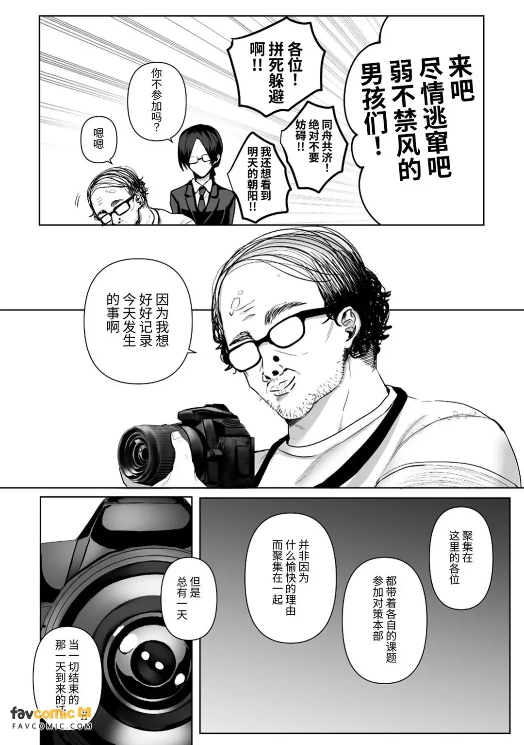 หน้า 70