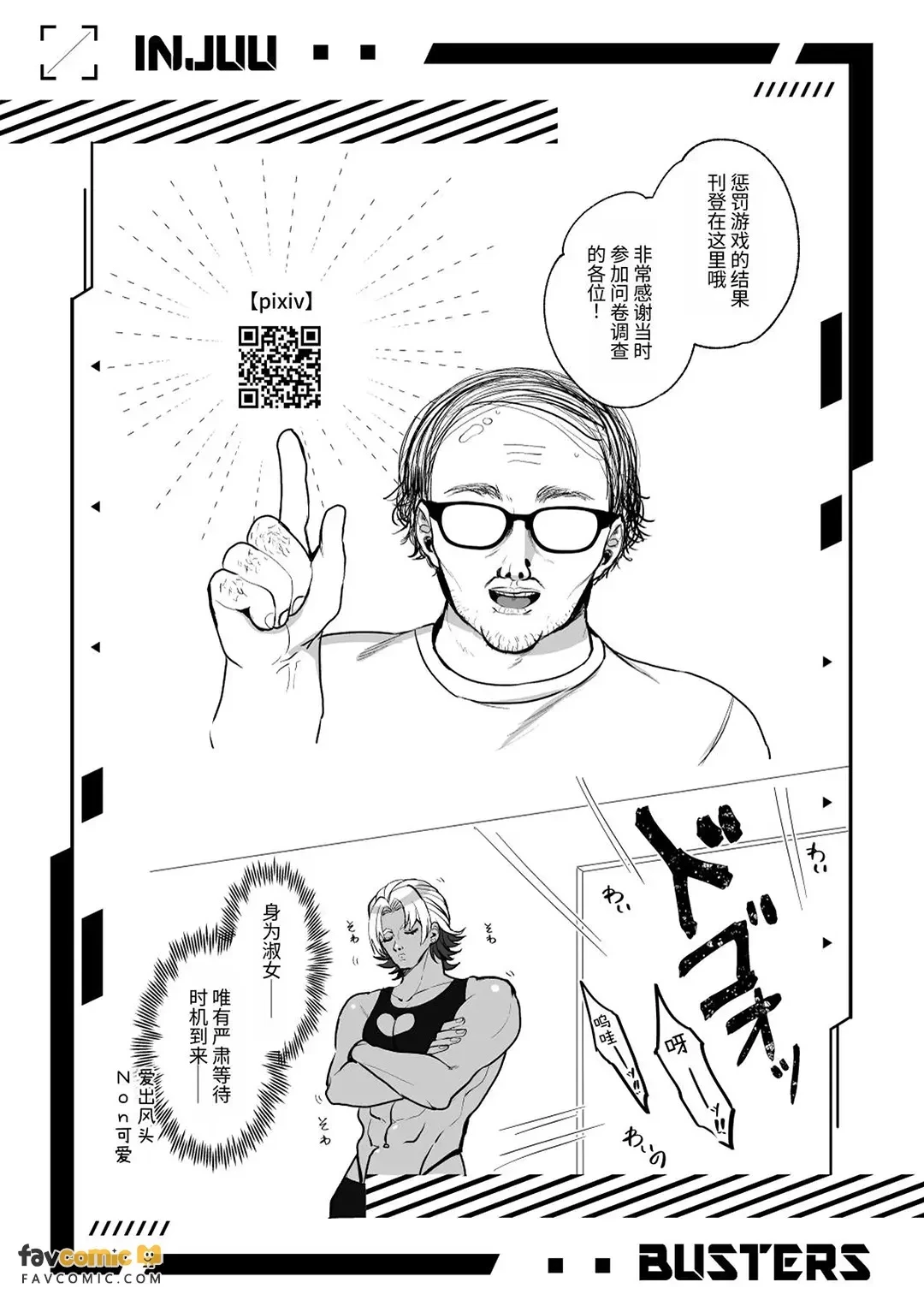 หน้า 72
