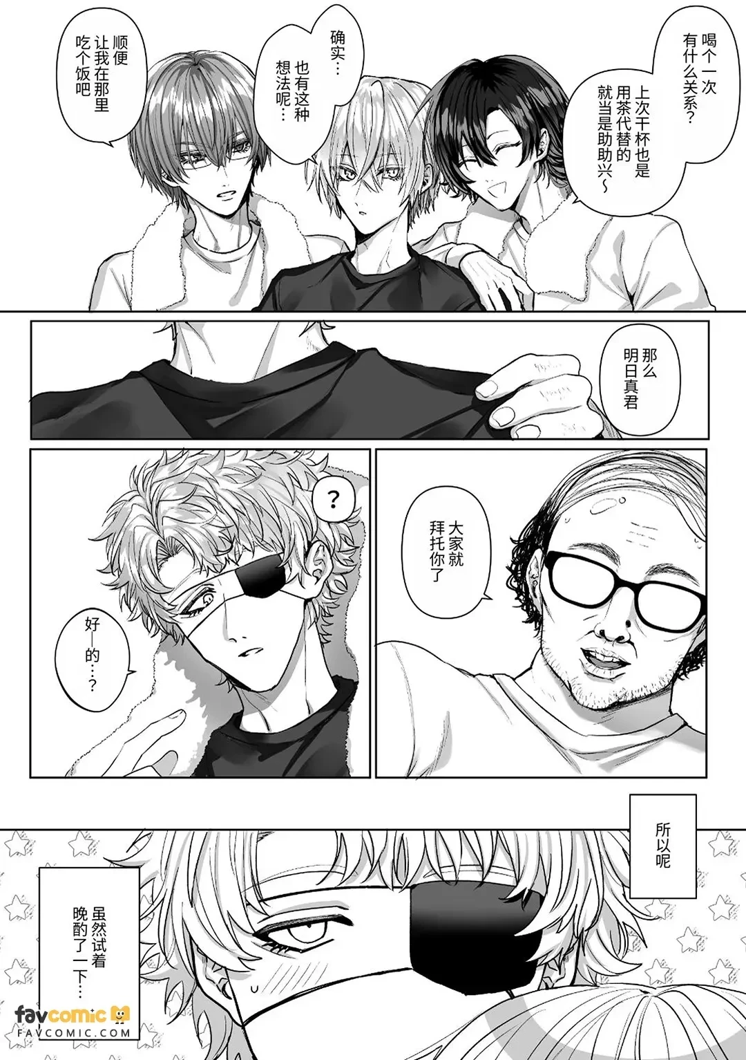 หน้า 76