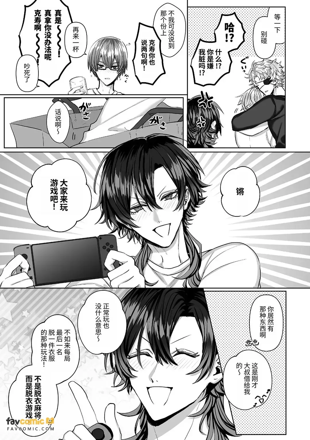 หน้า 79