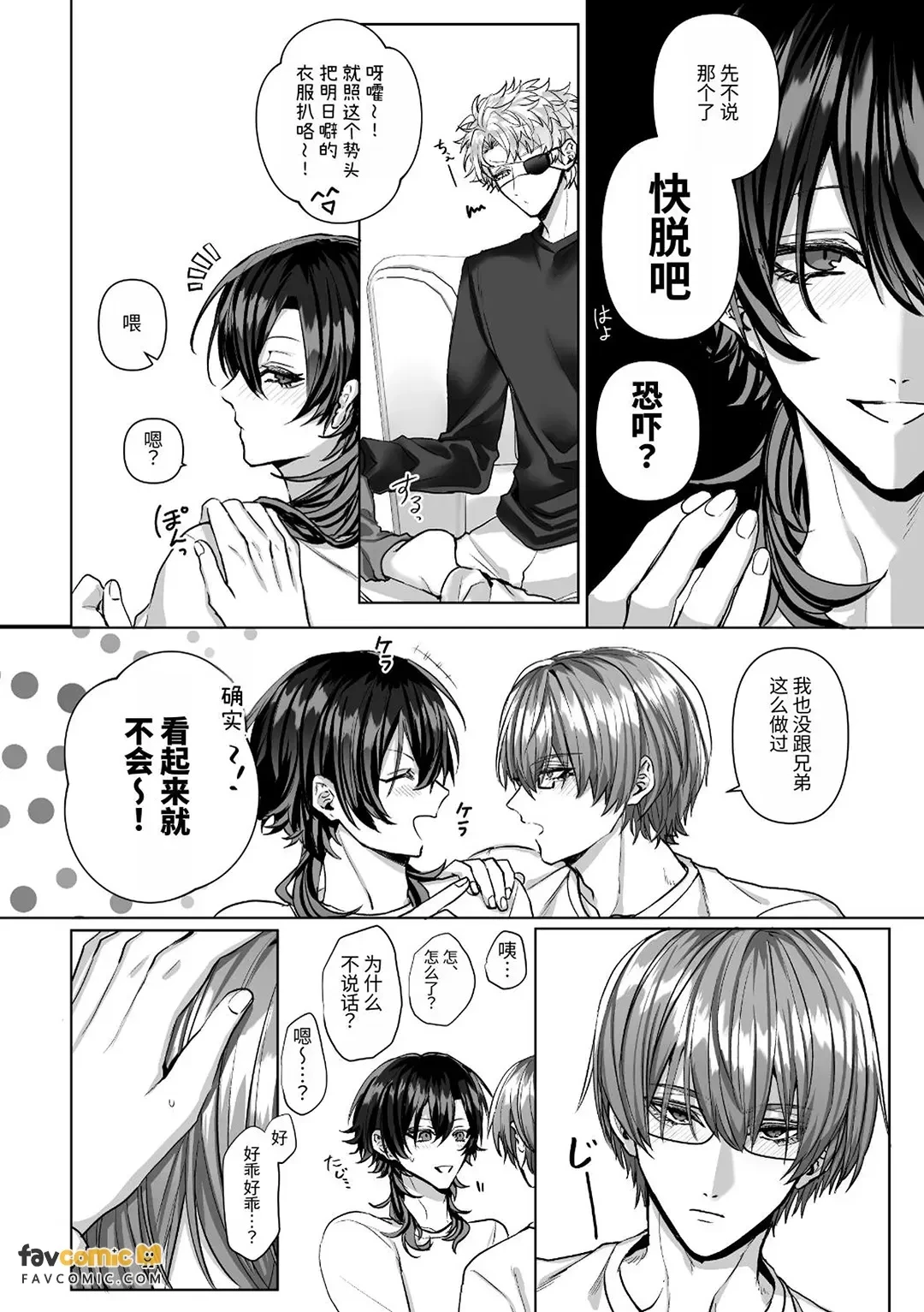หน้า 82