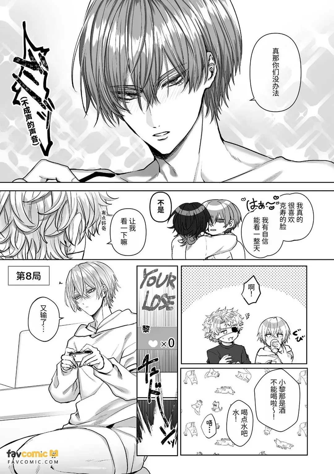 หน้า 85