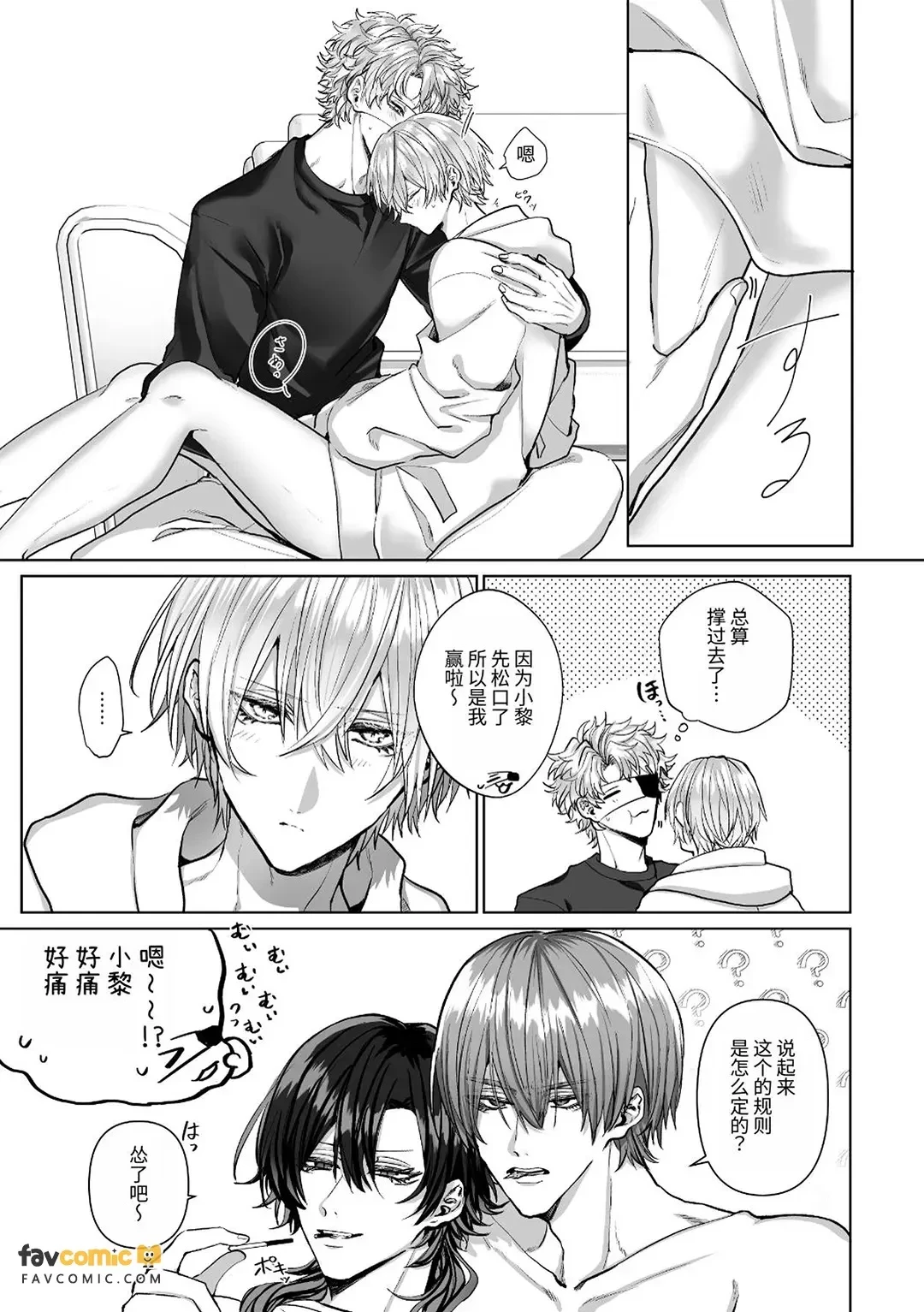 หน้า 93