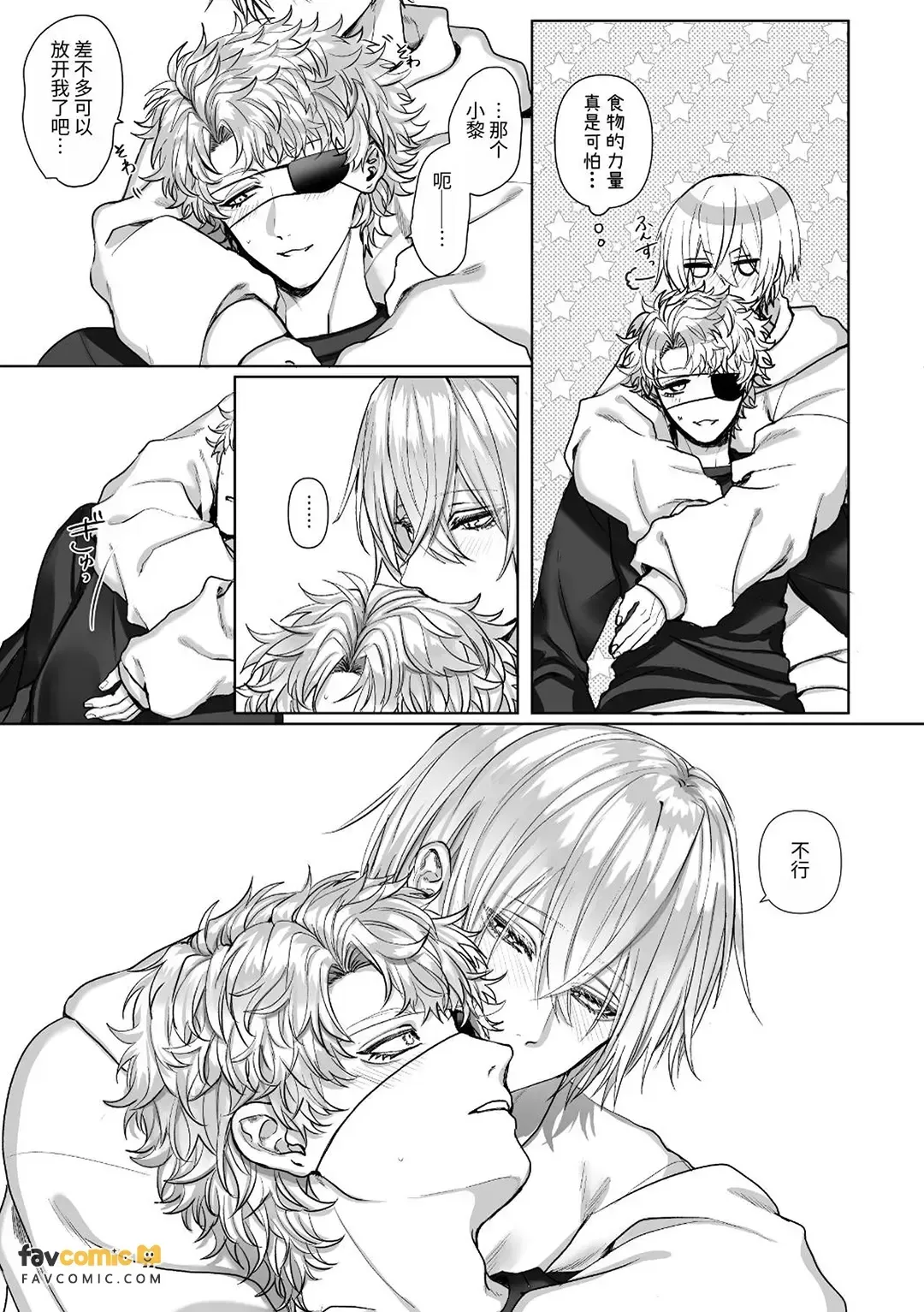 หน้า 101