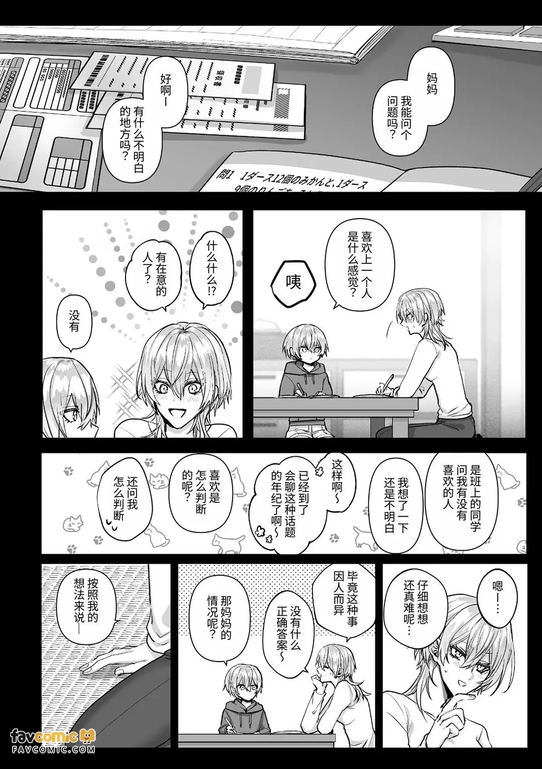 หน้า 106