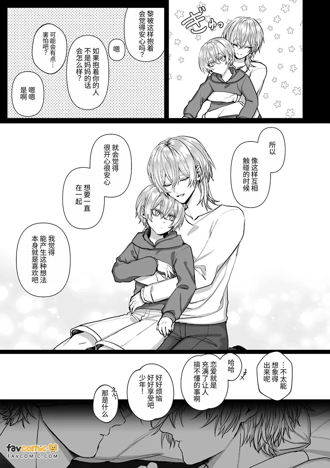 หน้า 107