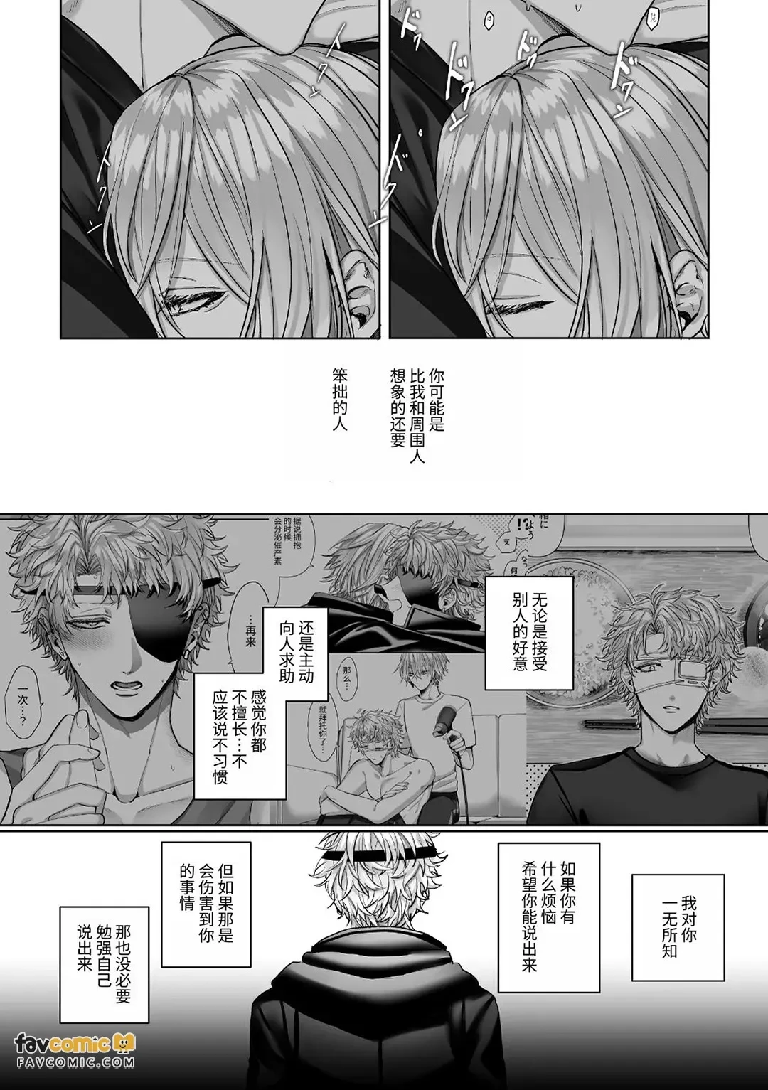 หน้า 110