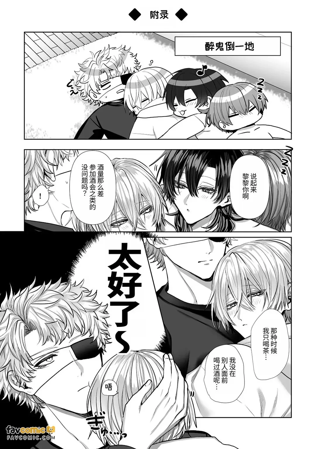 หน้า 113
