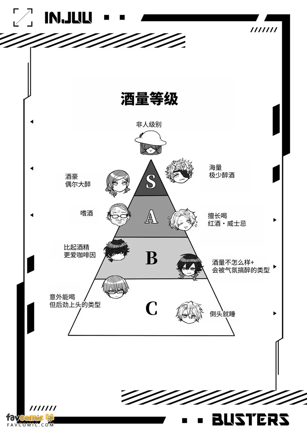 หน้า 114