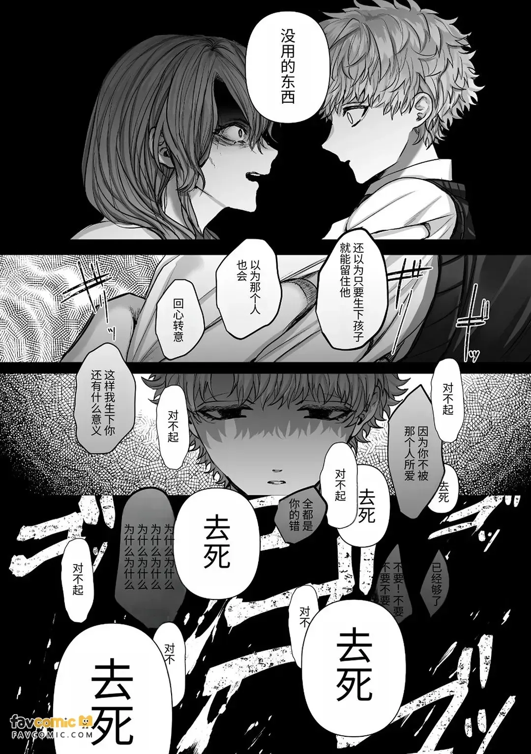 หน้า 116