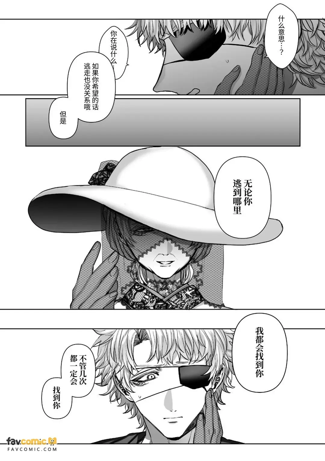 หน้า 130