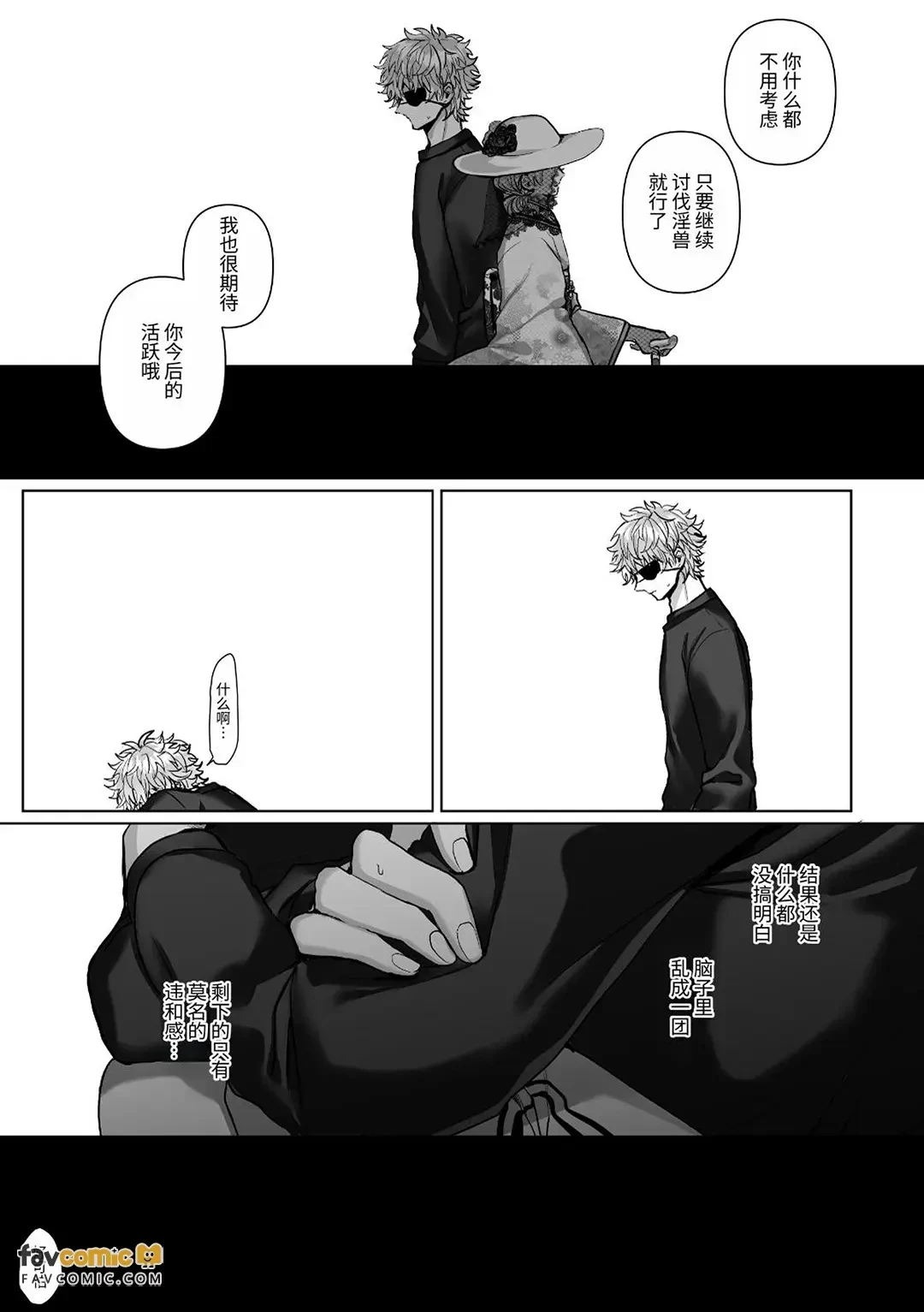 หน้า 131