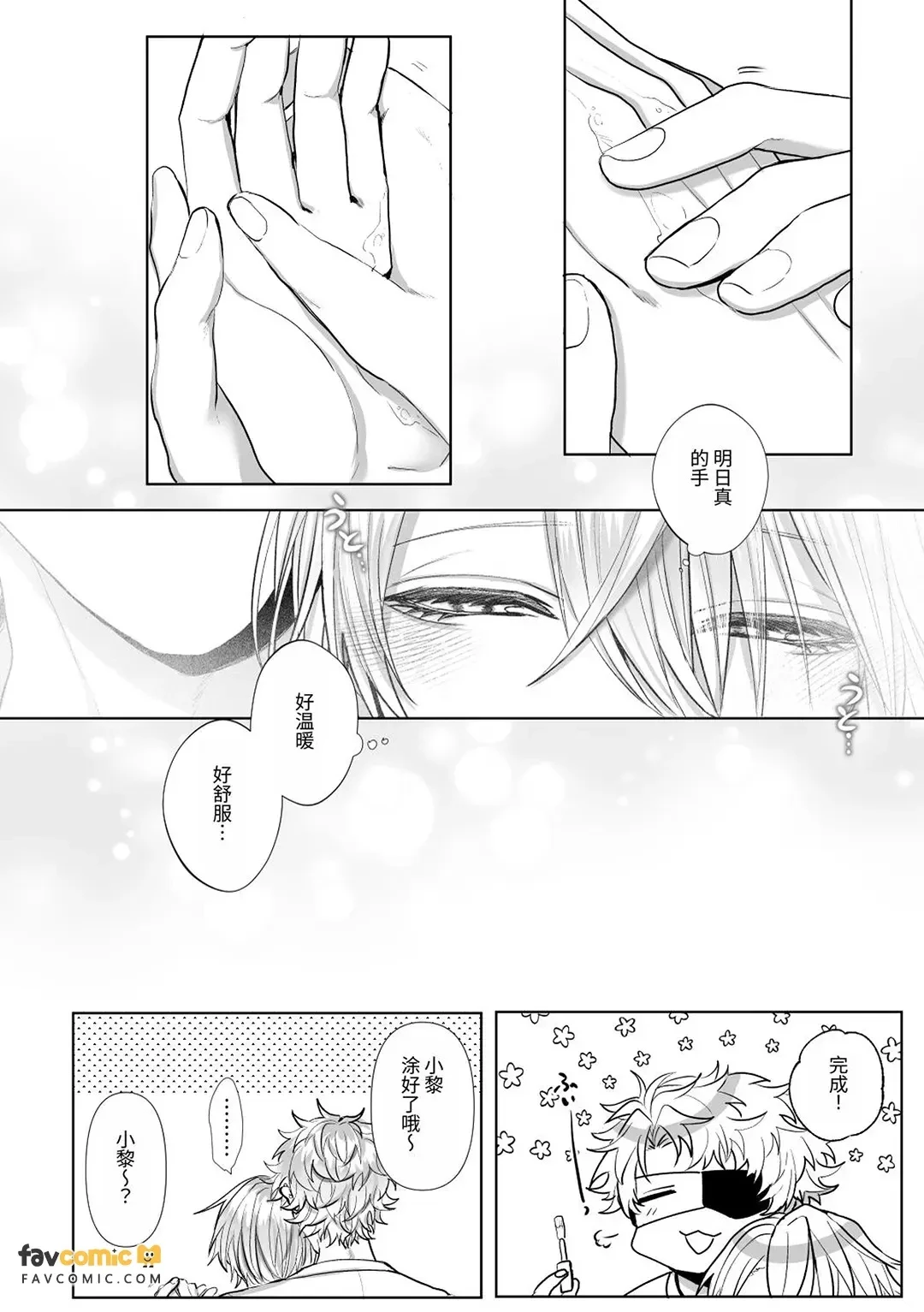หน้า 192