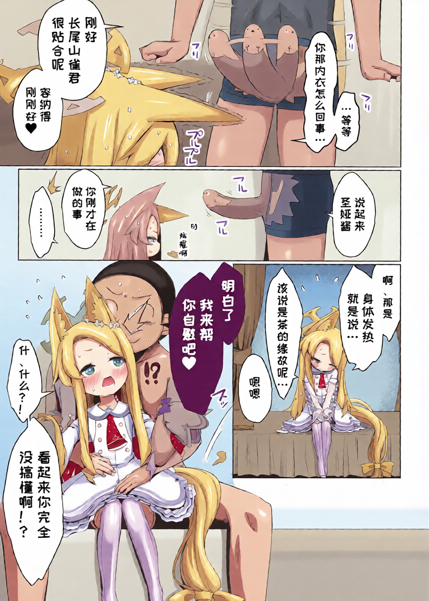 หน้า 11