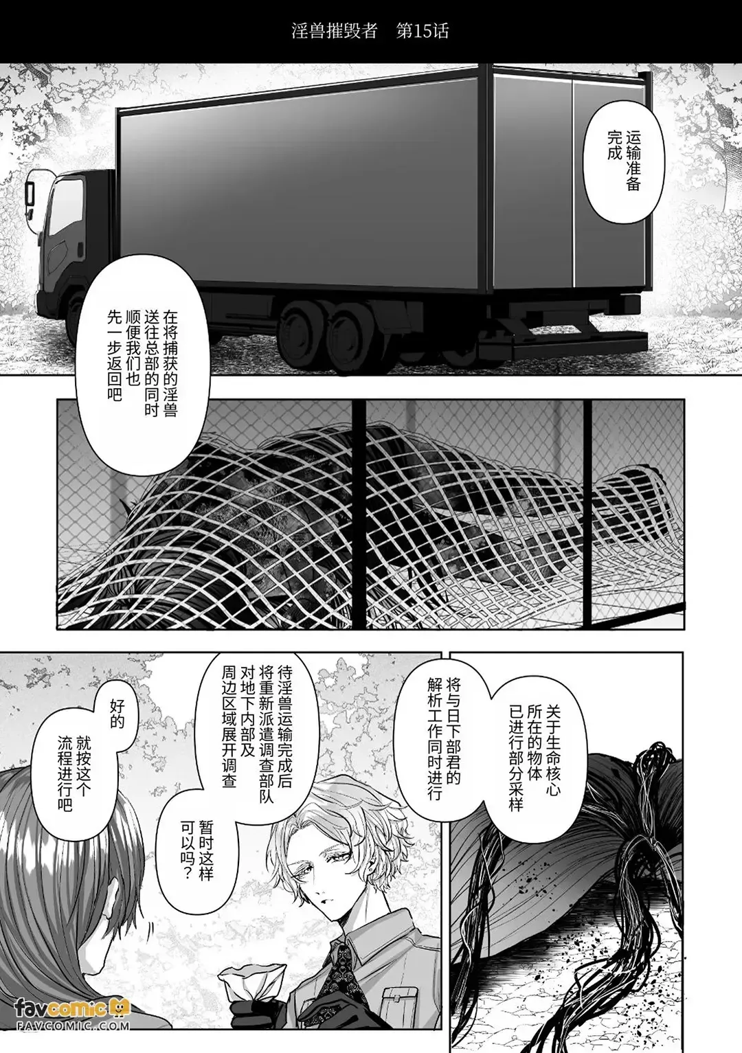 หน้า 39