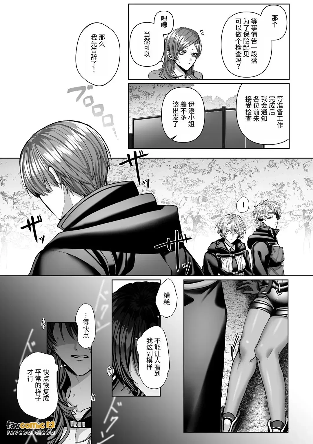 หน้า 41
