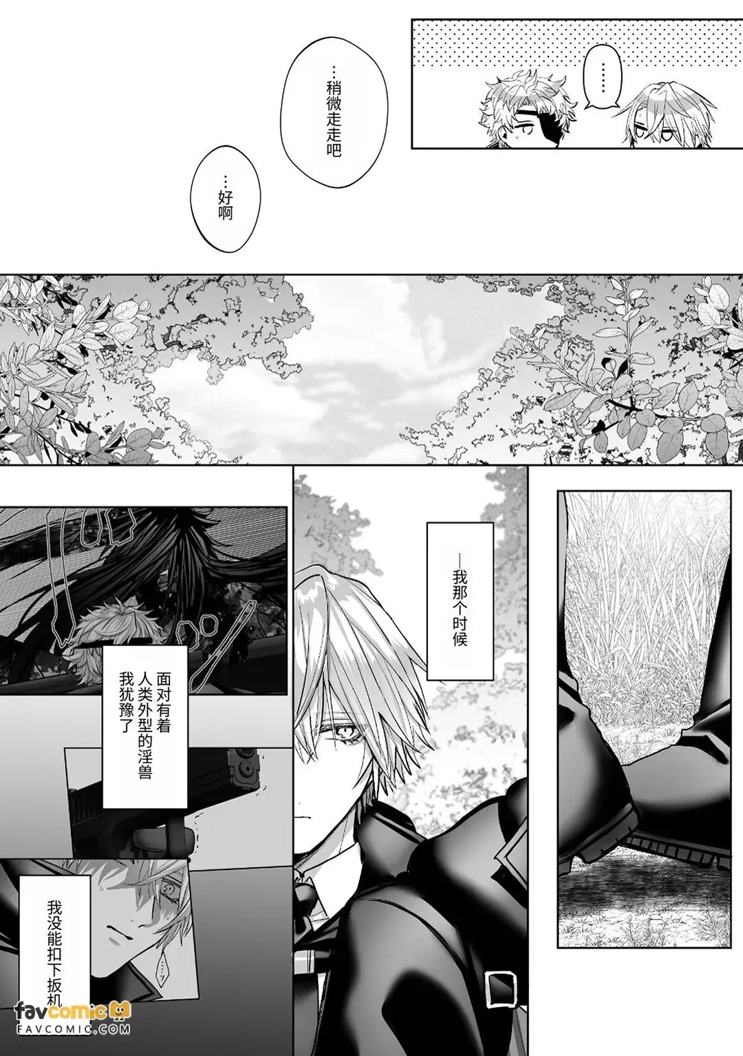หน้า 44