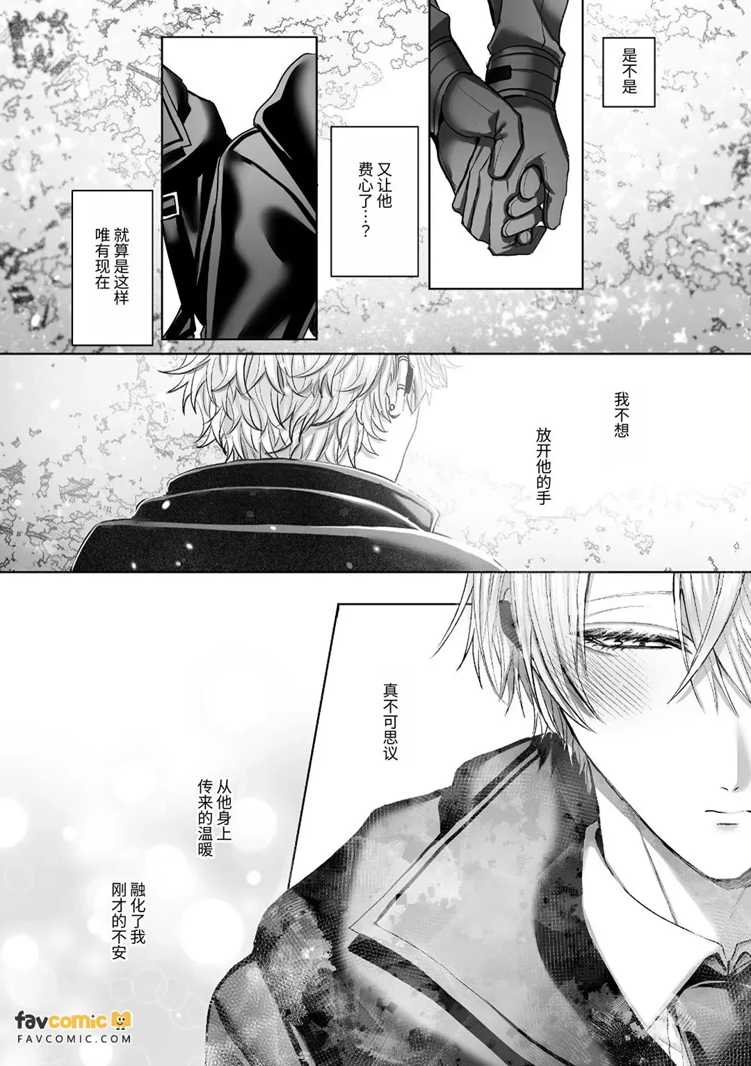 หน้า 48