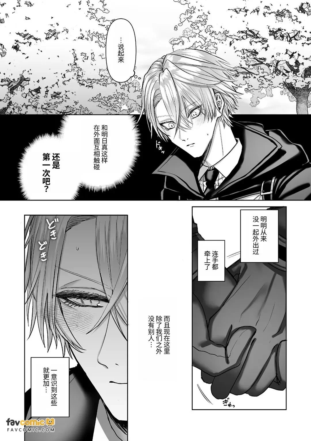 หน้า 49