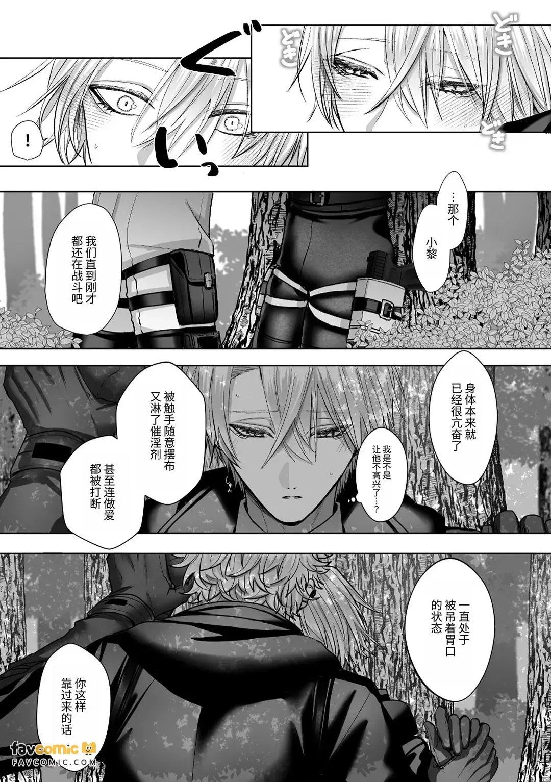 หน้า 51