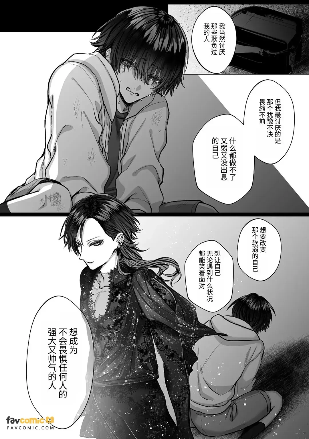 หน้า 80