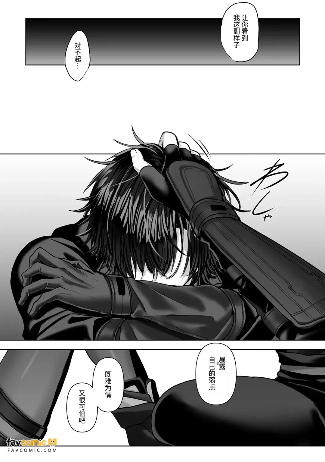 หน้า 82
