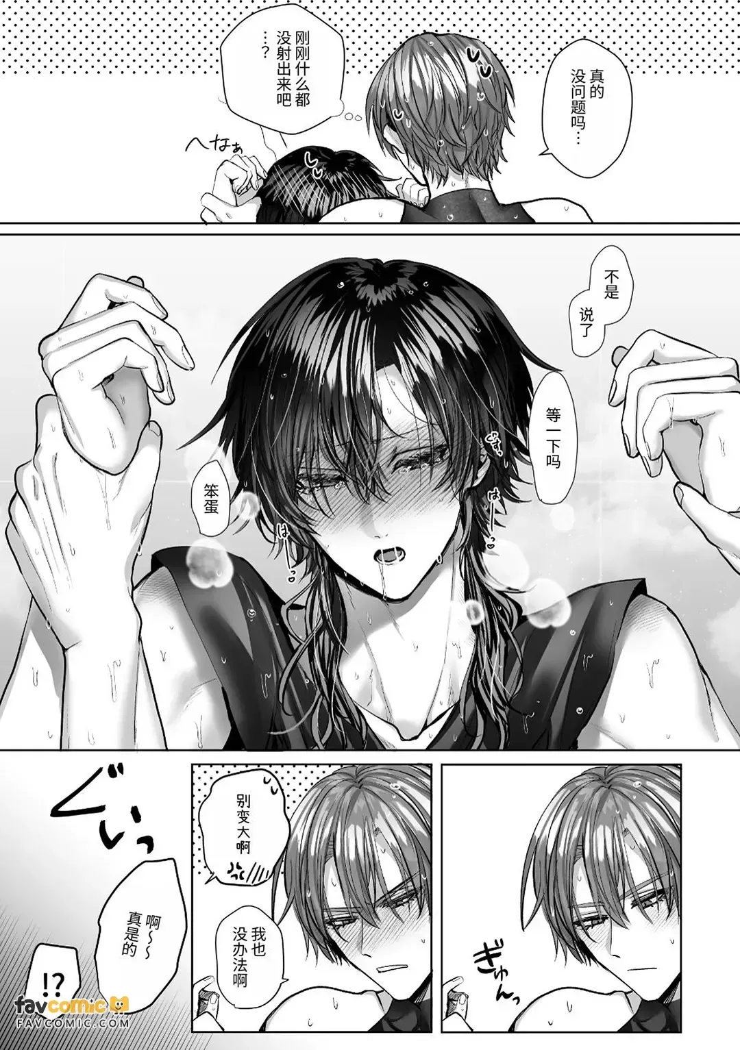 หน้า 101