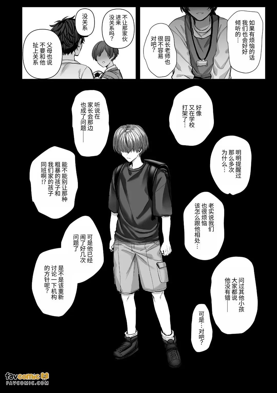หน้า 106