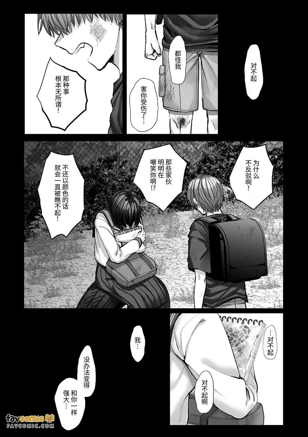 หน้า 108