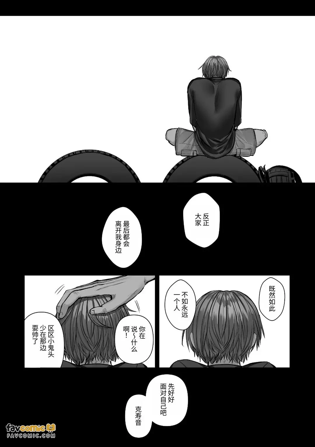 หน้า 109