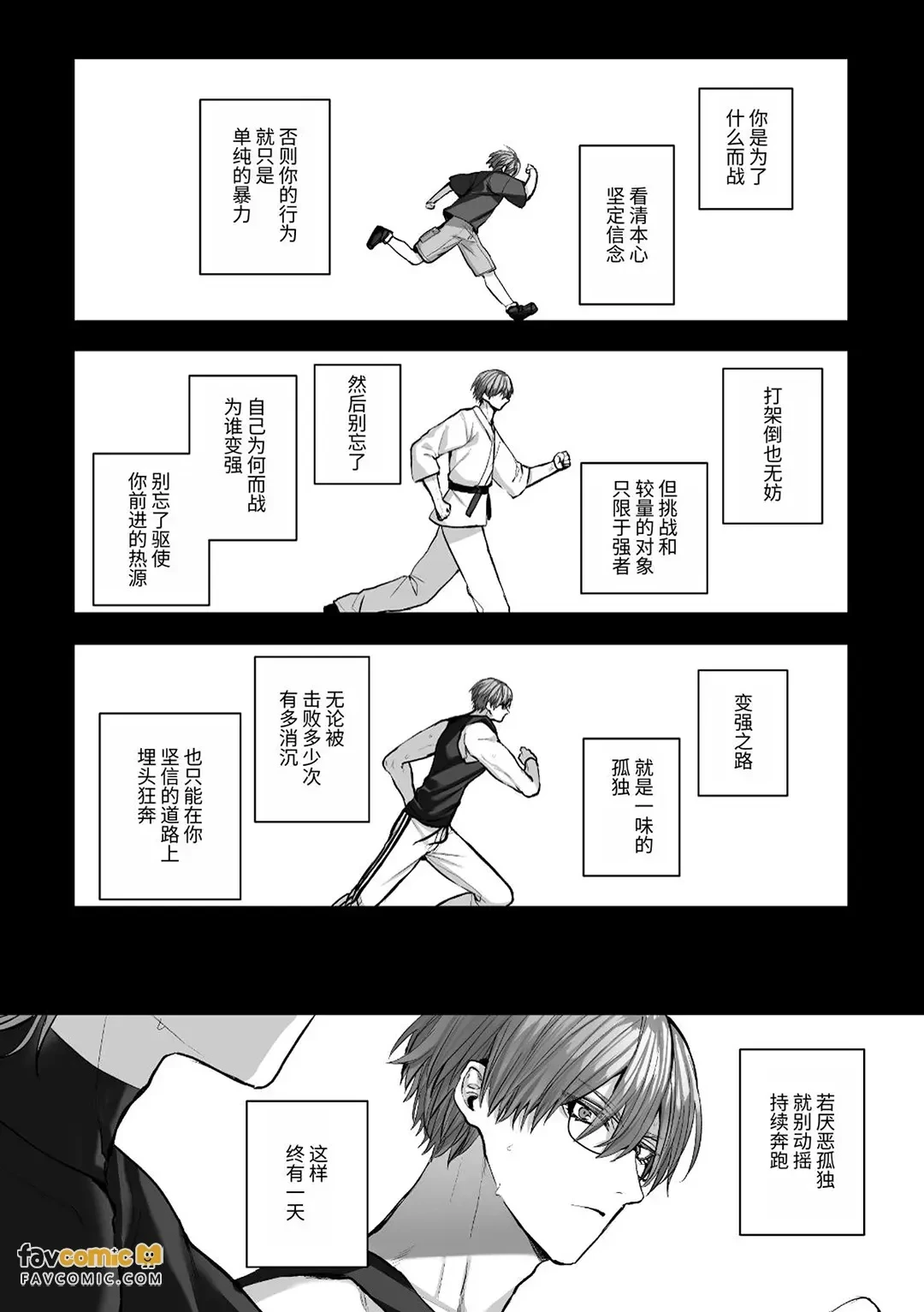 หน้า 110