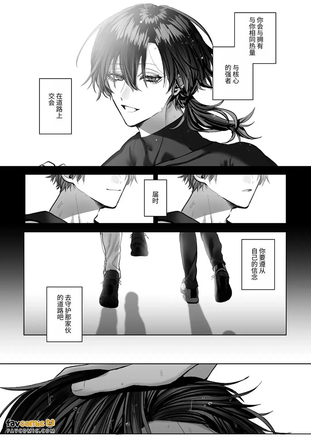 หน้า 111