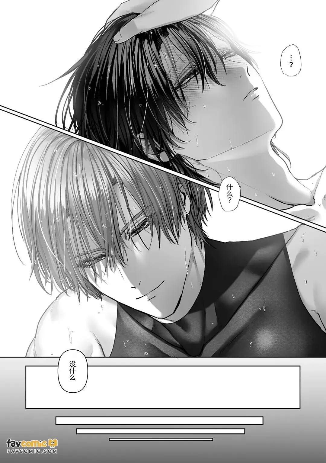 หน้า 112