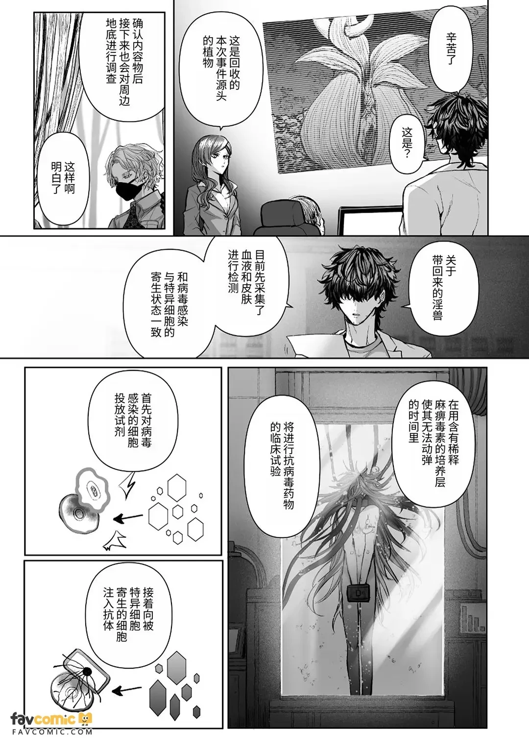 หน้า 113