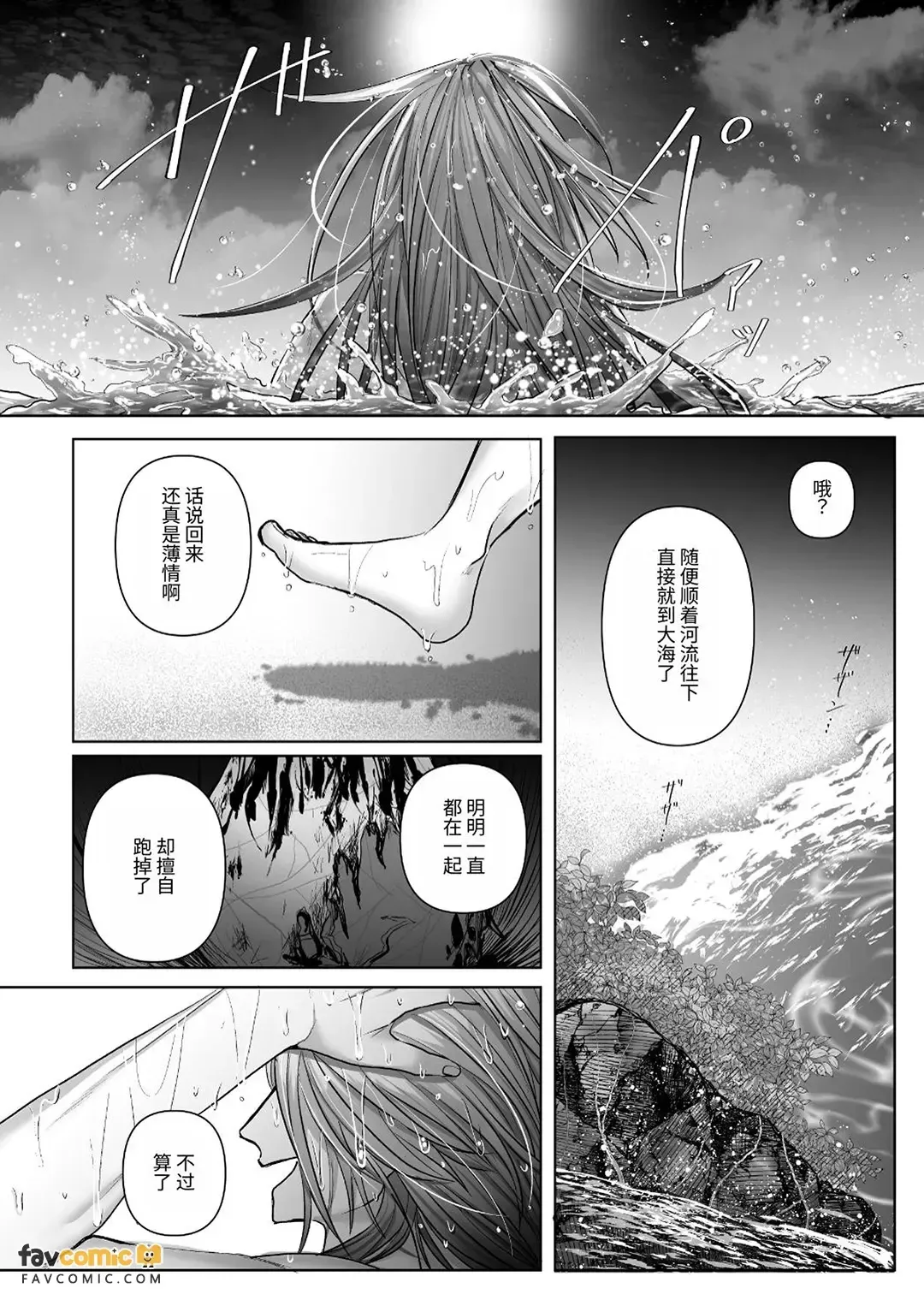 หน้า 116