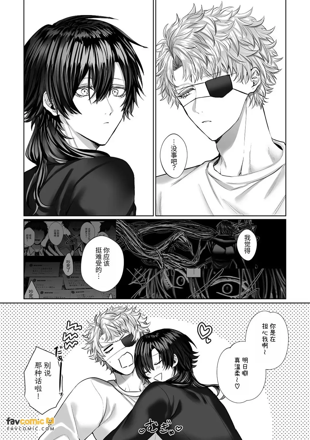 หน้า 119
