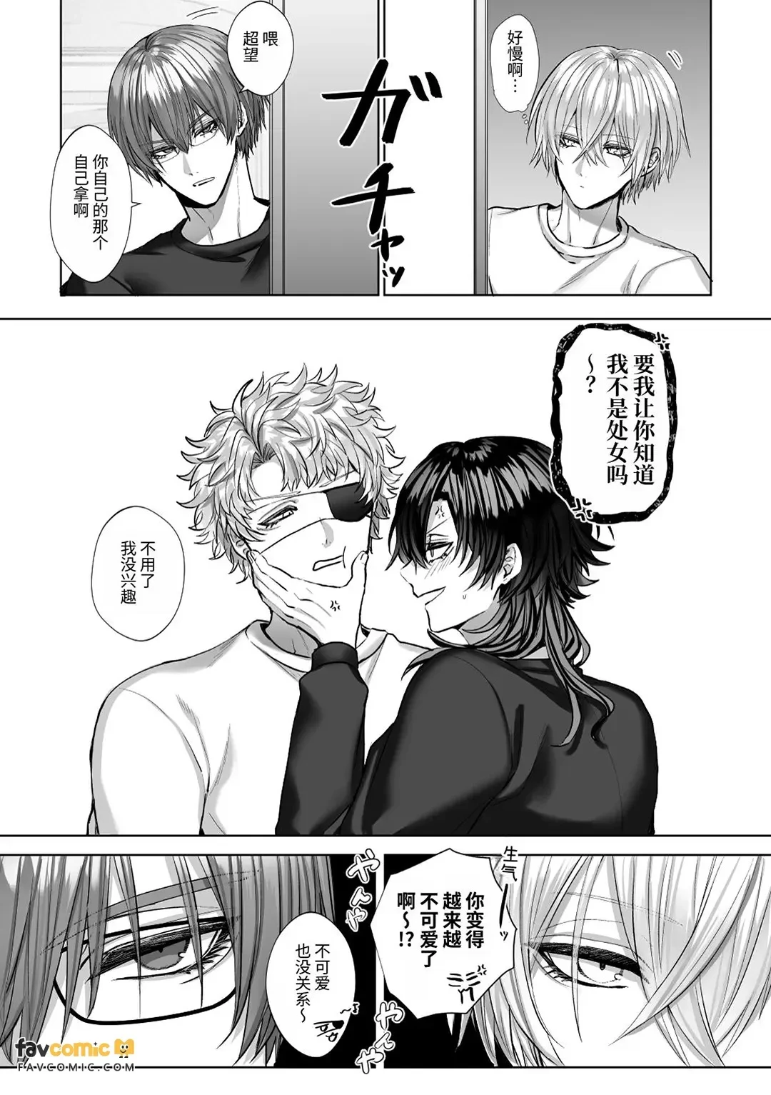 หน้า 122