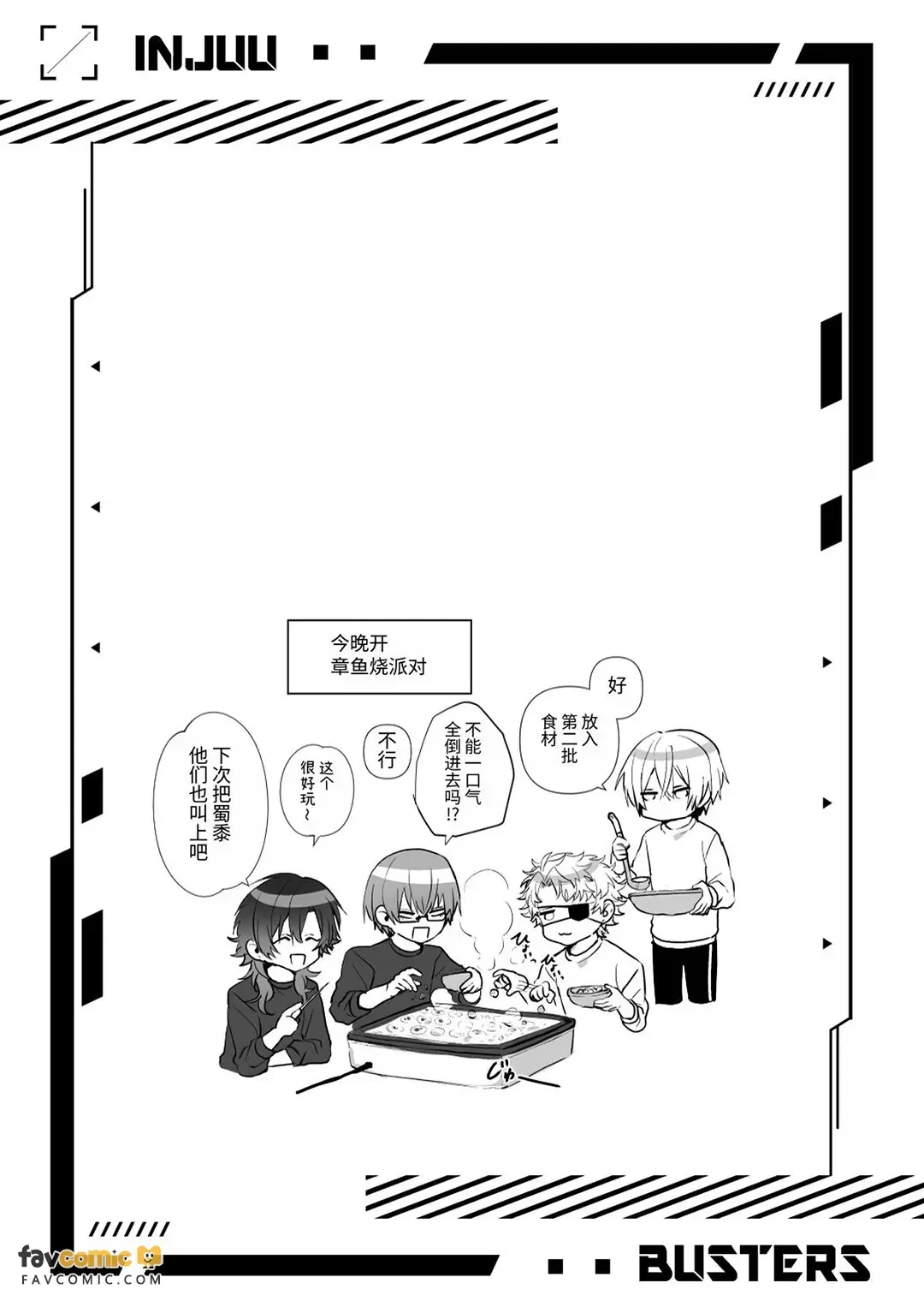 หน้า 124