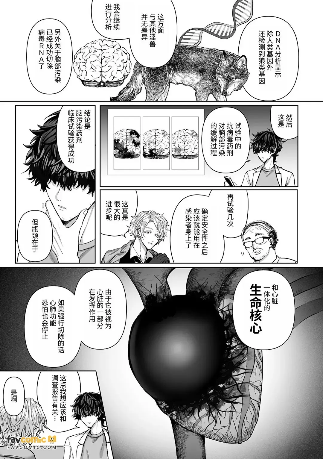 หน้า 127