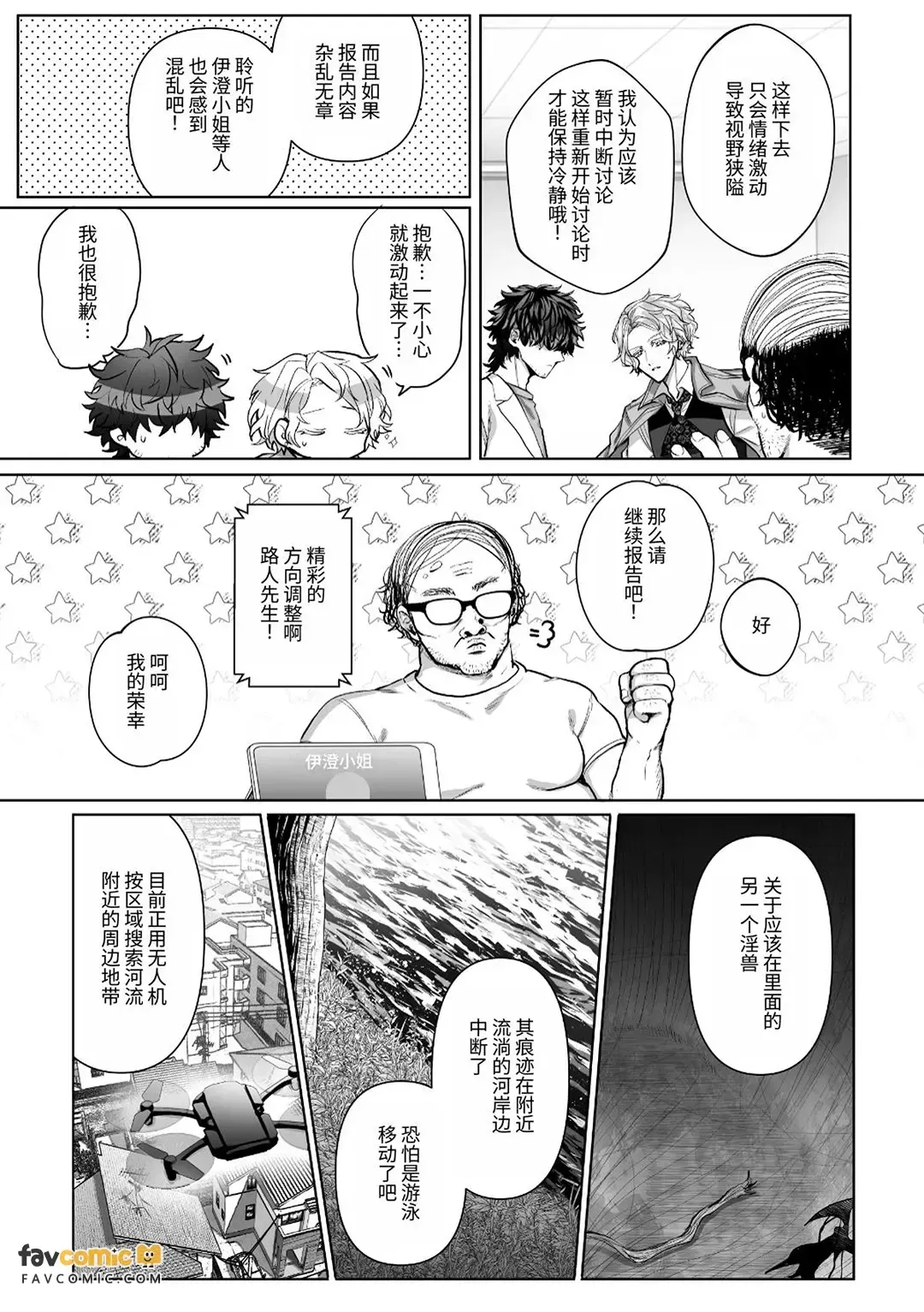 หน้า 131