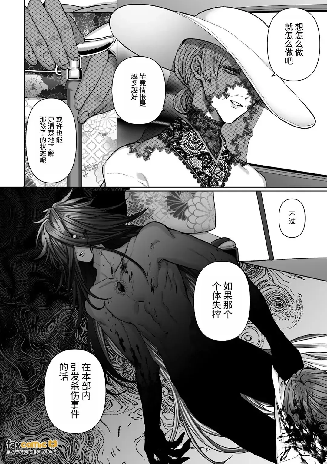 หน้า 136