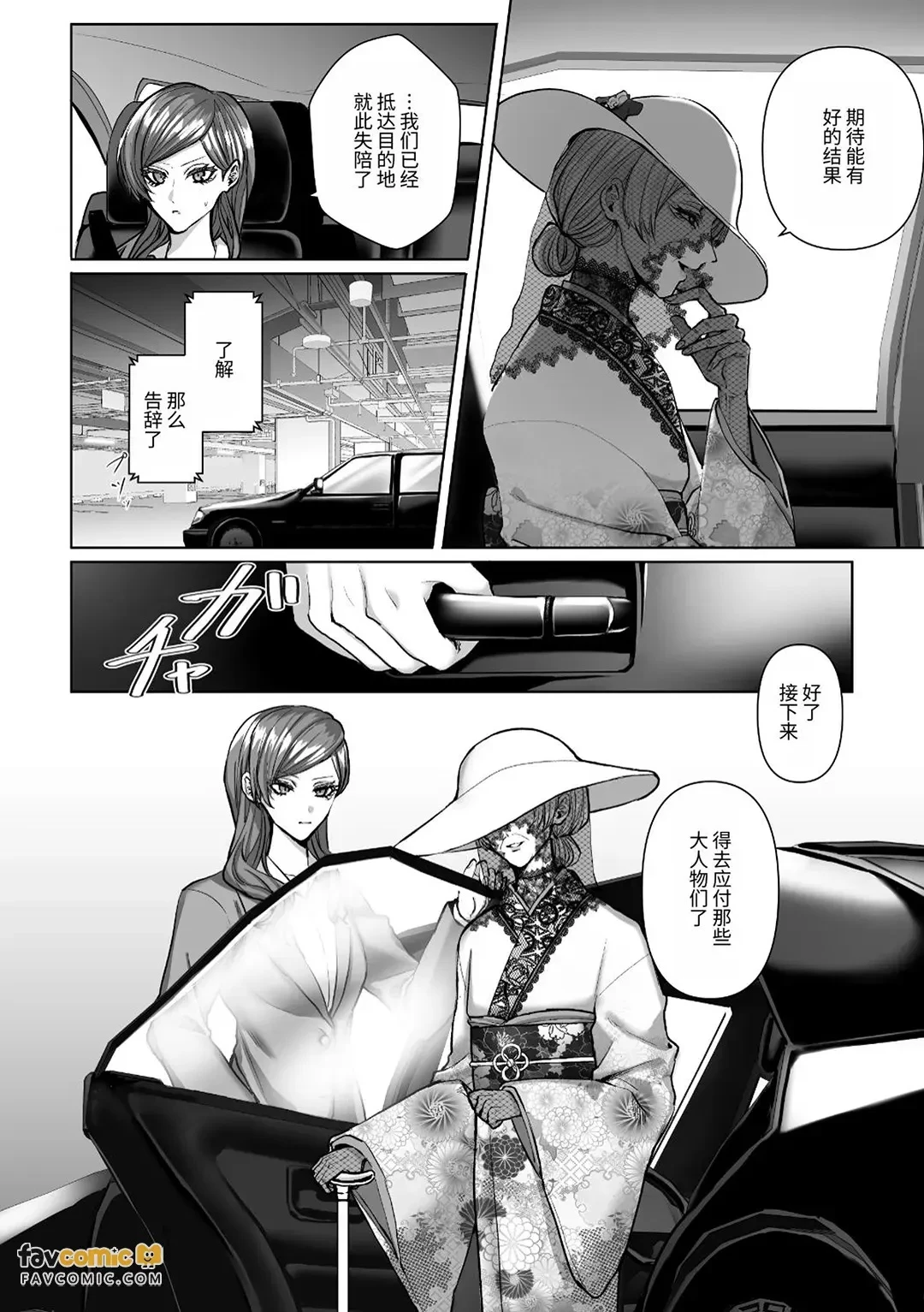 หน้า 138
